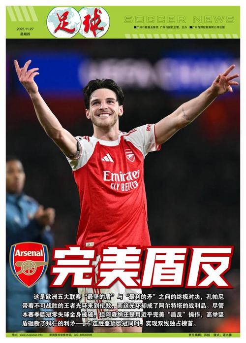 又伤了！姆巴佩出战曼城成疑，皇马进球需看巴西三叉戟（姆巴佩伤情再起恐缺战曼城，皇马火力寄望巴西三剑客）