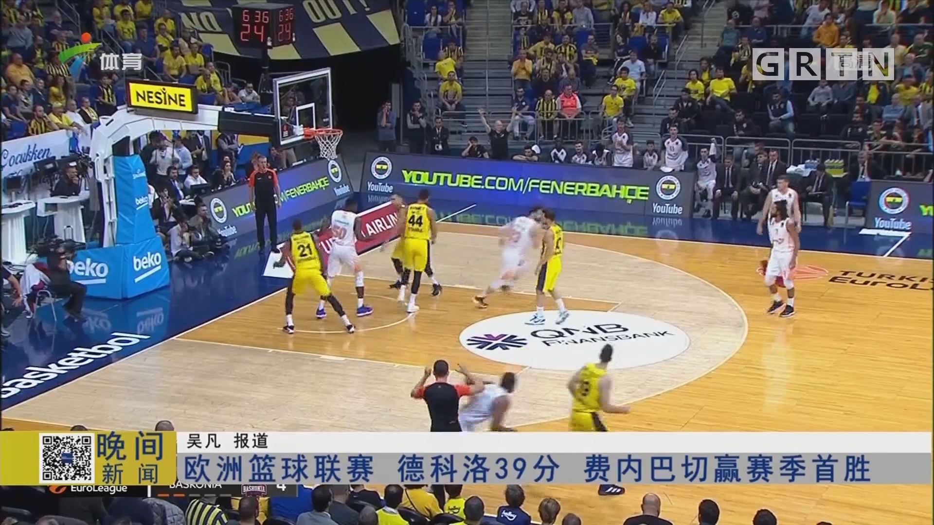 媒体人：今天于汉超将前往教练员培训班报到（媒体人透露：于汉超今日赴教练员培训班报到）