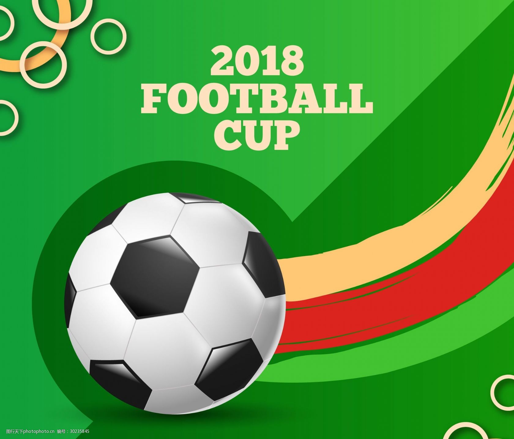 邮报：明年世界杯上下半场中段设强制补水时间，每次三分钟（邮报：明年世界杯每半场中段将设3分钟强制饮水暂停）