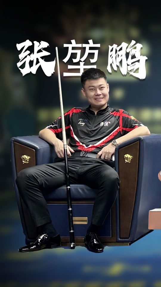 青岛黄海足 青岛黄海足